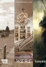 Мы будем завтра