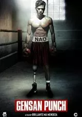 Удар Генсана