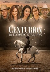 Центурион: Танцующий жеребец
