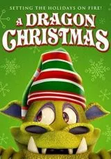 Рождество дракона
