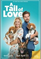 Хвостатая любовь