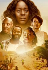 Королева деревни