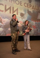 Донбасс. Истерзанное сердце России