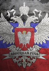 Донбасс 2022. Волонтеры