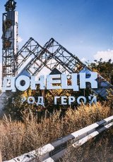 Донбасский дневник. Как я побывал на войне