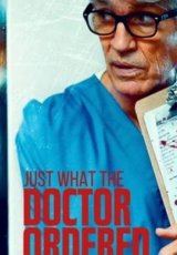 То, что доктор прописал