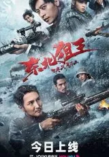 Король снайперов