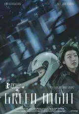 Зелёная ночь