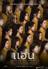 Вендиго - демон смерти