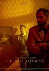 Тропа в Энигму