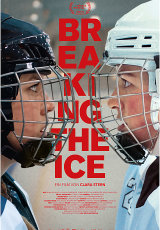 Сокрушая лёд