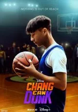 Чан может забивать