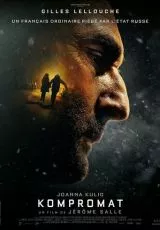 Компромат