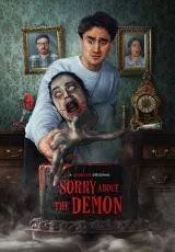 Извините за демона