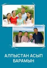 Совет старейшин