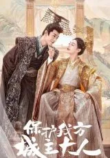 Моя невероятная судьба