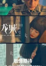 Заберите нас домой