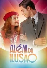 Вне иллюзий