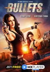 Тина и Лоло