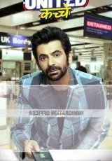 Юнайтед Качче