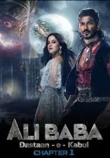 Али-Баба: Сказки Кабула