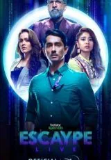 Побег из реальности