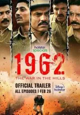 1962: Китайско-индийская пограничная война