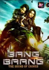 Бам-Бам: Звук преступления