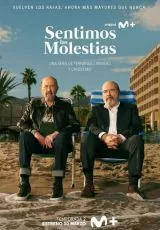 Извините за неудобства