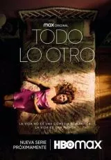 Всё остальное