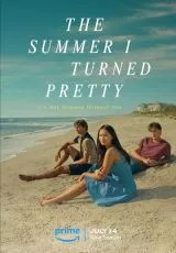 Этим летом я стала красивой