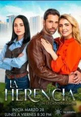 Наследство