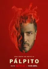 Украденное сердце