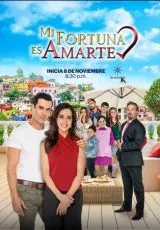 Мне повезло любить тебя