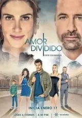 Разделённая любовь