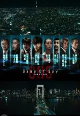 Игра шпионов