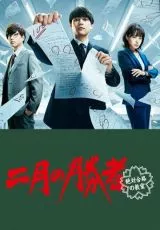 Победители февраля: Класс с проходными оценками