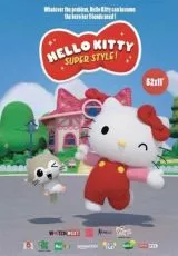 Hello Kitty: Супер стиль!
