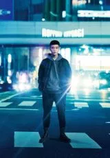 Роппонги класс