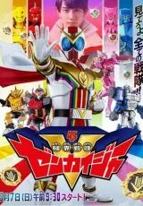 Отряд мира машин Зенкайджеров