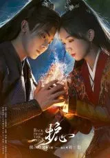 Защити сердце