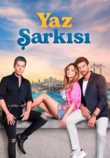 Летняя песня