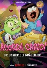 Просыпайся, Карло!