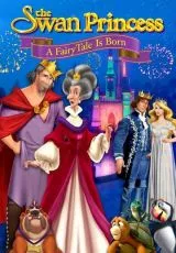 Принцесса Лебедь: Рождение сказки