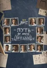 Путь до той звезды: как «Зенит» выиграл 10 чемпионств