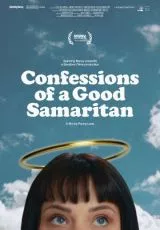 Признания доброй самаритянки