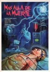 По ту сторону смерти