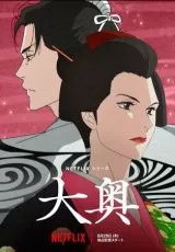 Внутренние покои