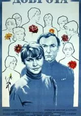 Доброта