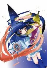 Ведьмочка Рурумо